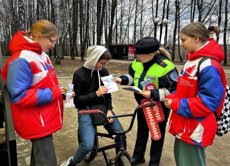 В парках Московской области сотрудники Госавтоинспекции проводят тренинги «Безопасный маршрут»
